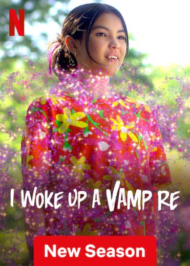 مسلسل I Woke Up a Vampire الموسم الثاني الحلقة 1 مترجمة