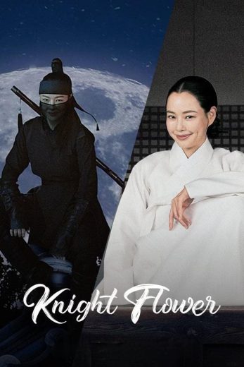 مسلسل Knight Flower الموسم الاول الحلقة 12 مترجمة